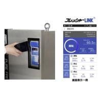 エバラポンプ　PNAHM型　直結給水ブースタポンプ
